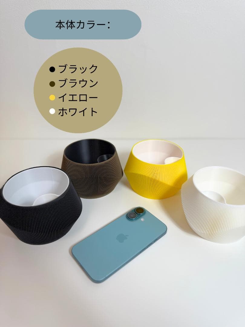 スタイリッシュなプラスチック植木鉢