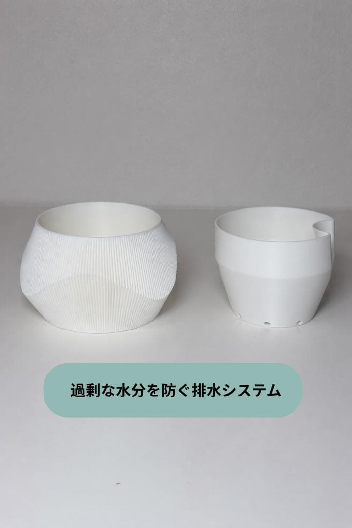 スタイリッシュなプラスチック植木鉢