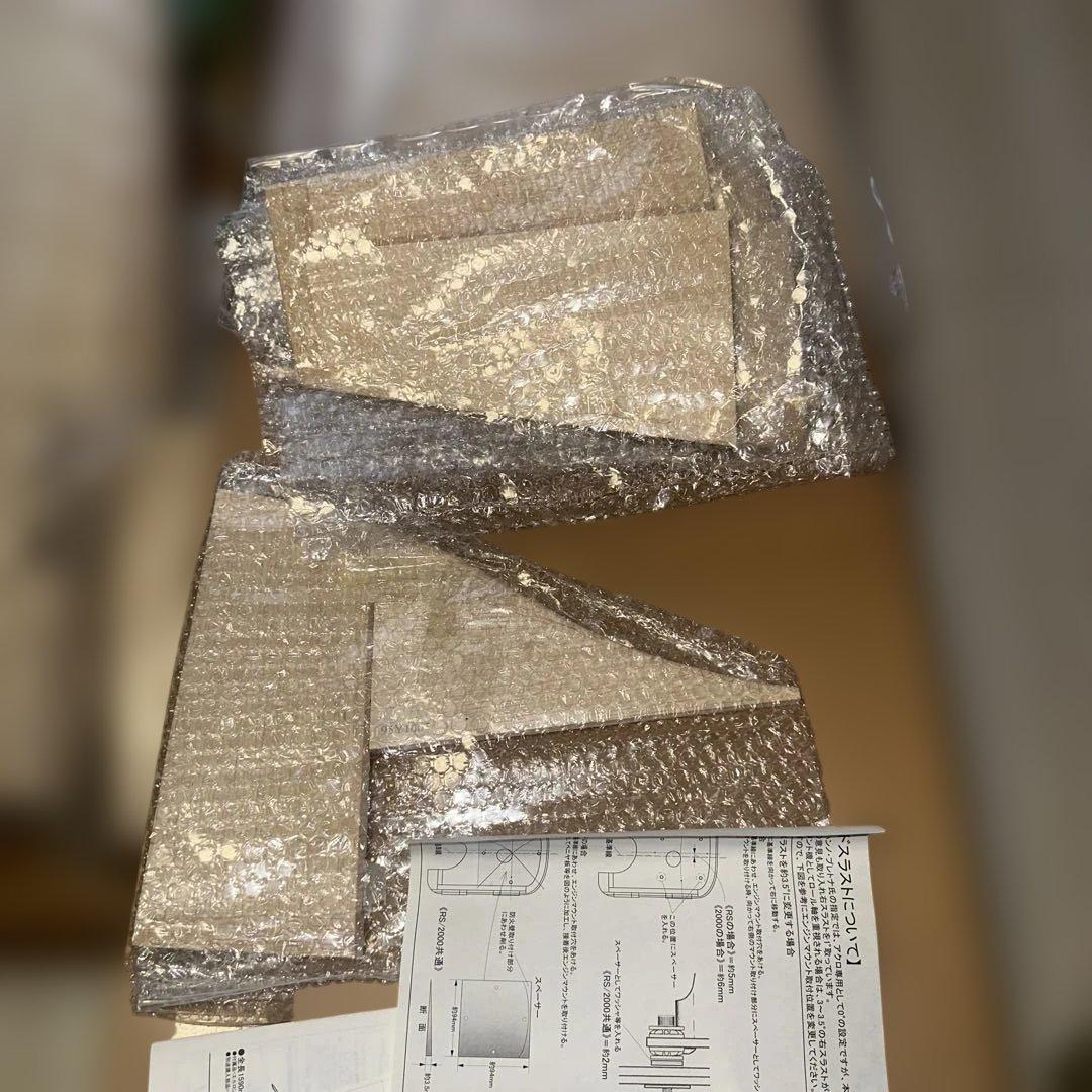 ラジコン Sensation RS ラジコン模型飛行機　(半完成組立キット)