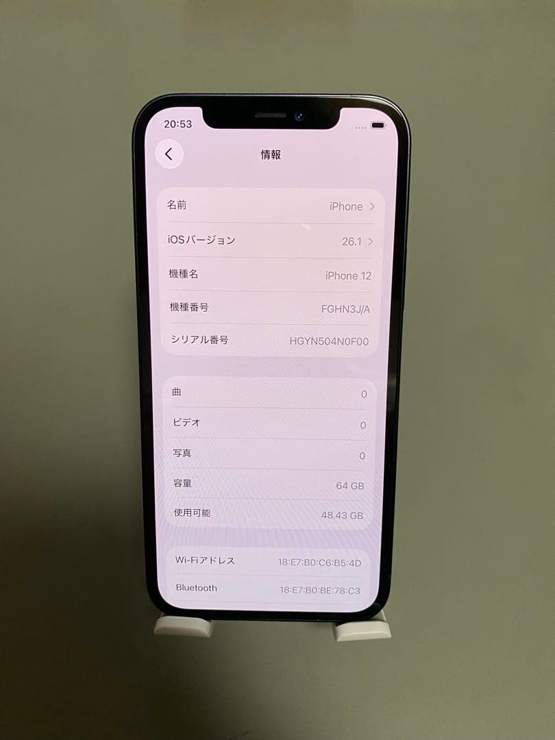 Apple iPhone 12 ブラック 本体