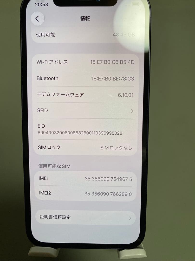 Apple iPhone 12 ブラック 本体