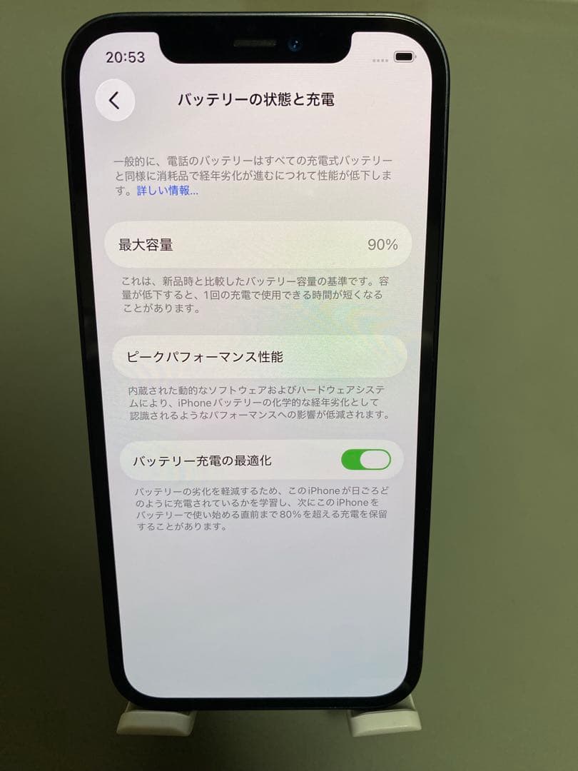 Apple iPhone 12 ブラック 本体