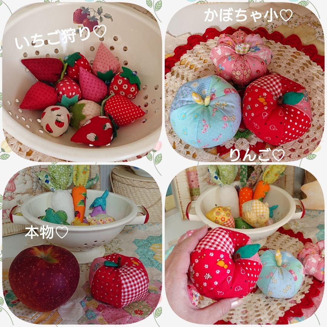 野菜♡フルーツ♡確認ページです。