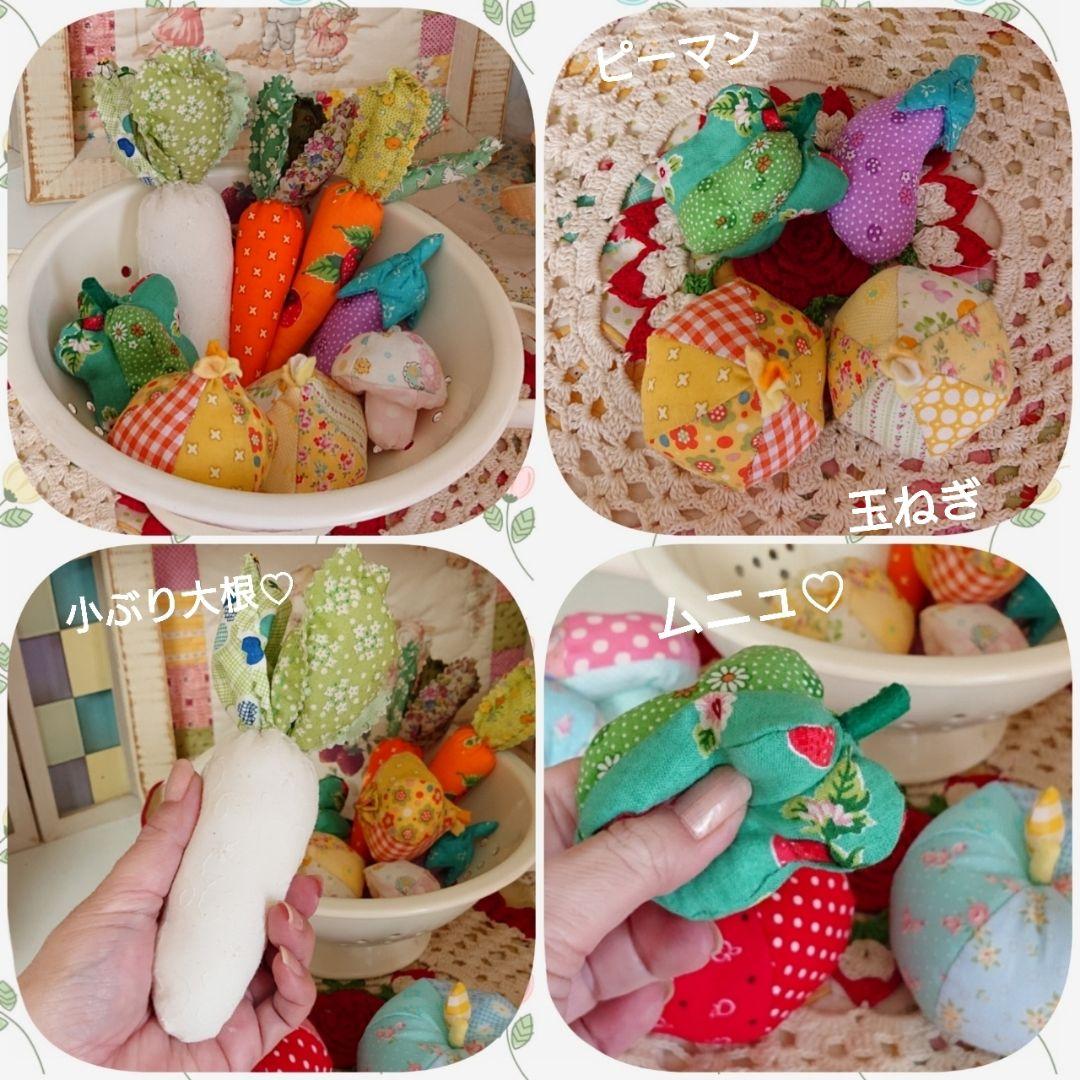 野菜♡フルーツ♡確認ページです。