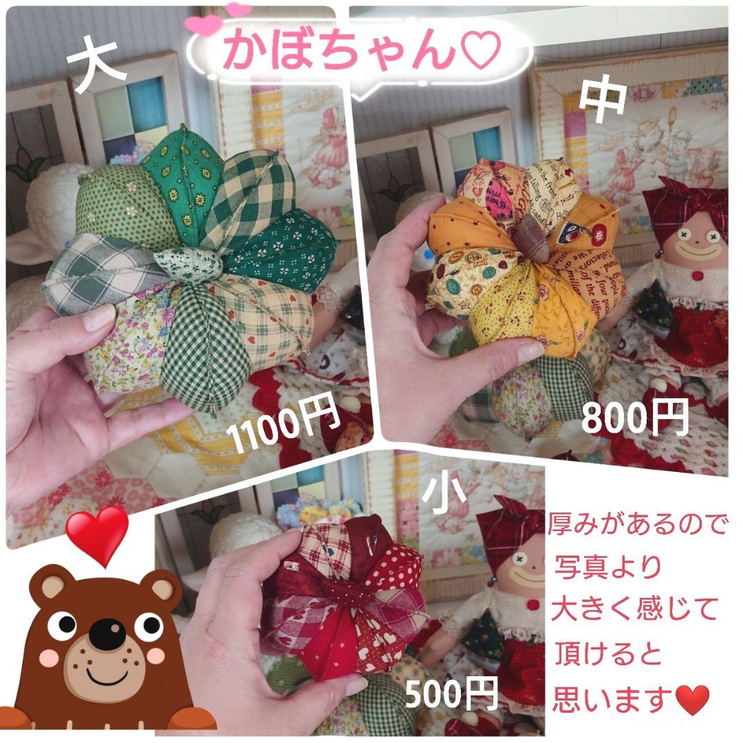 野菜♡フルーツ♡確認ページです。