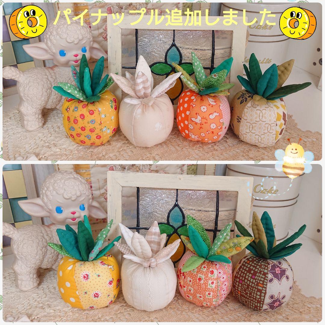 野菜♡フルーツ♡確認ページです。