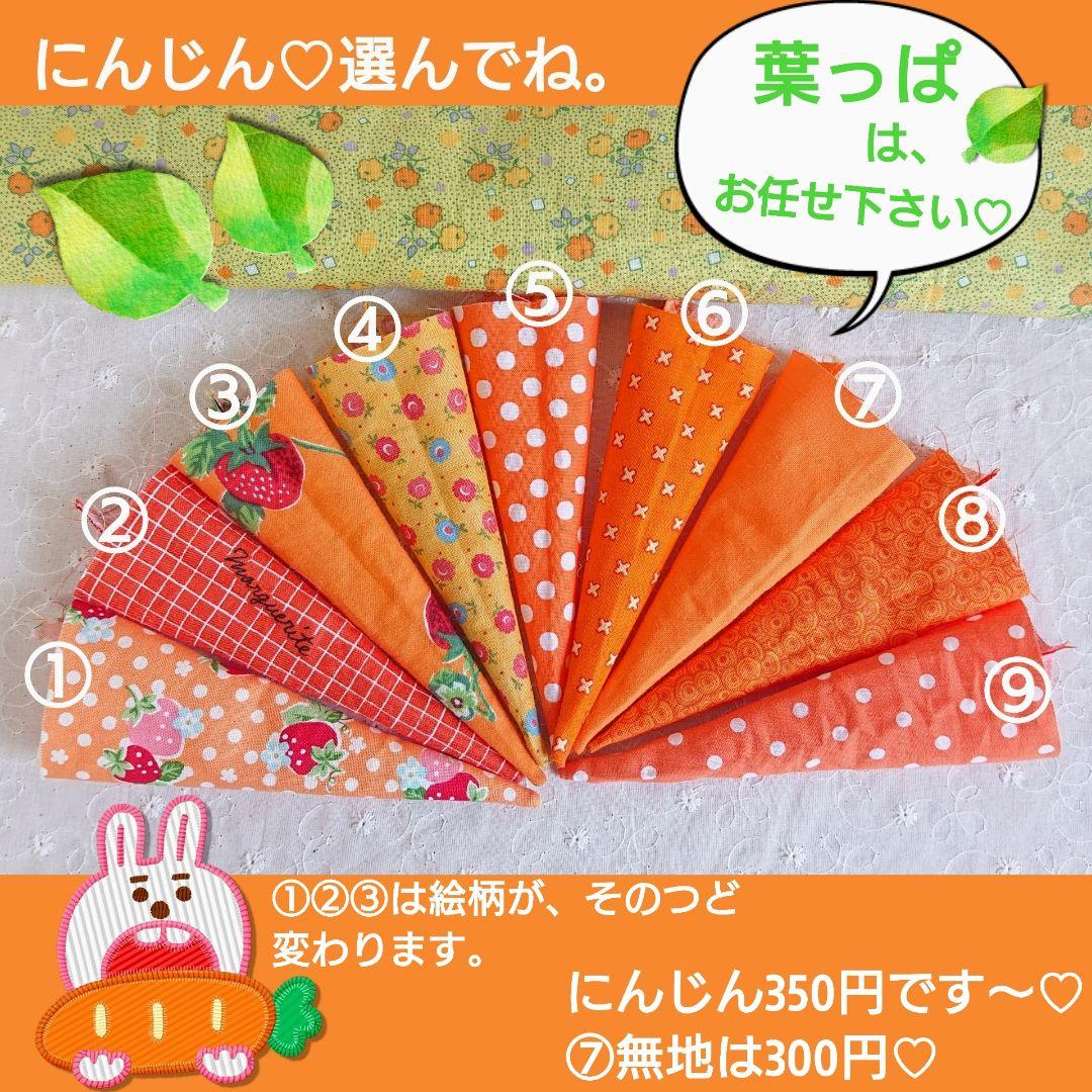 野菜♡フルーツ♡確認ページです。