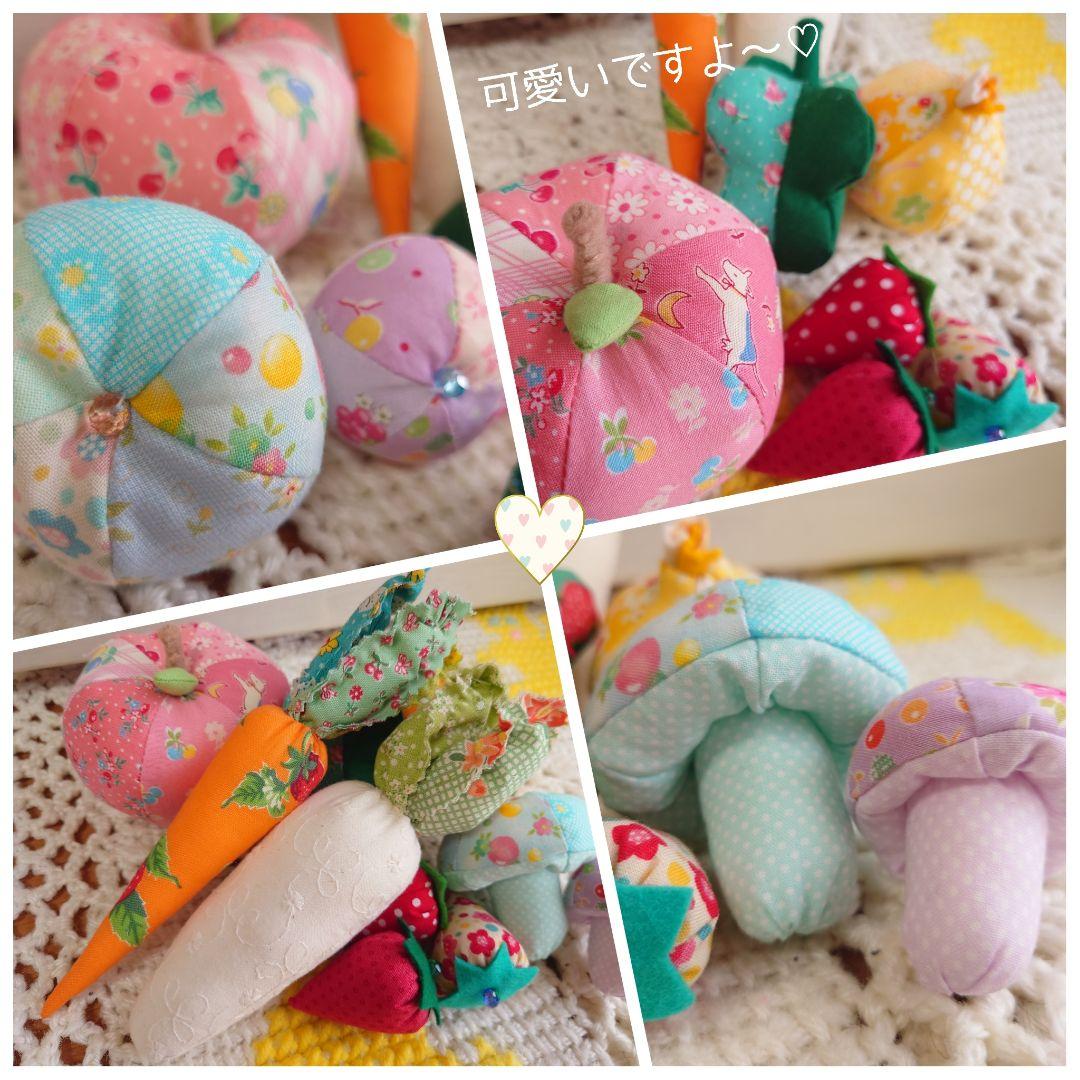 野菜♡フルーツ♡確認ページです。