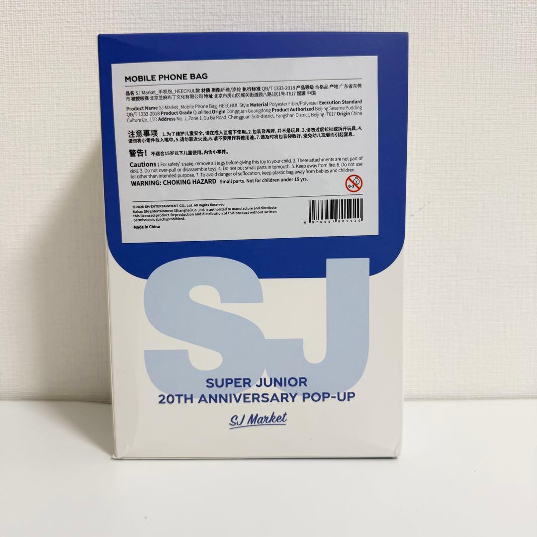 SUPER JUNIOR SJ Market スマホバッグ ヒチョル