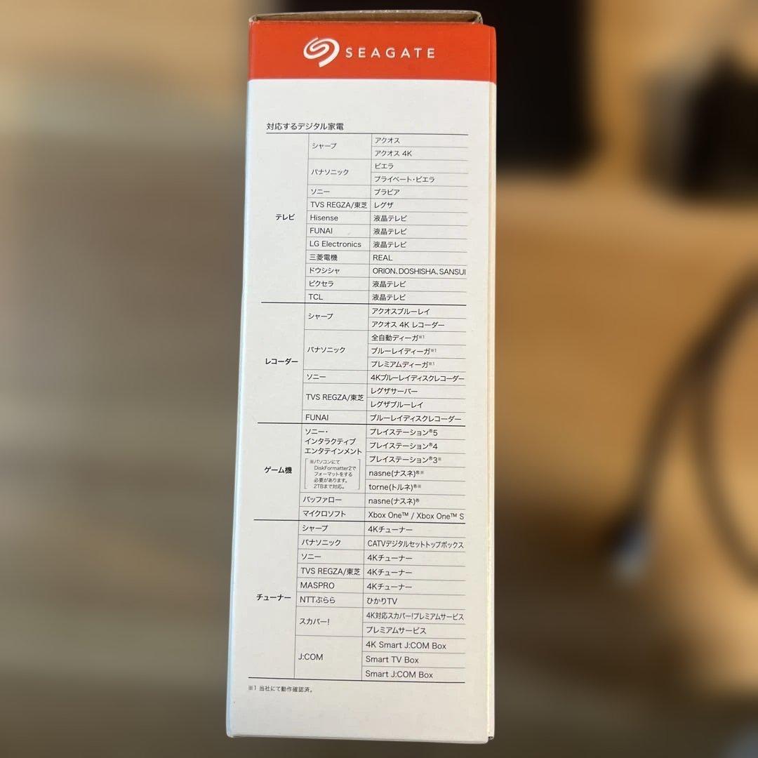 Seagate Basic 2TB 外付けHDD