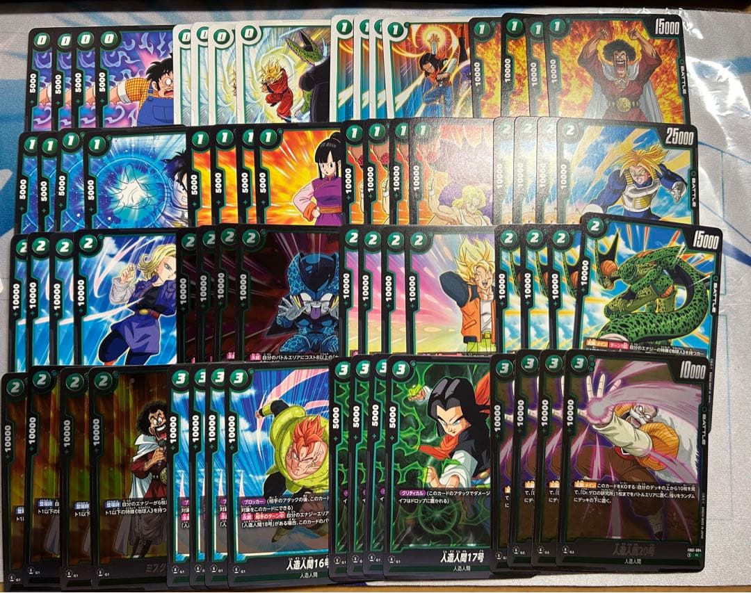 フュージョンワールド　緑デッキ　デッキパーツ　人造人間　ブロリー　スタートデッキ