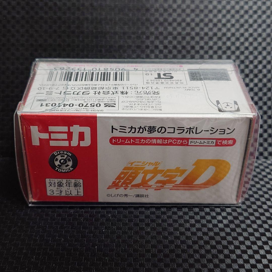 ドリームトミカ 頭文字D AE86 トレノ(藤原拓海)SP 新品未使用未開封