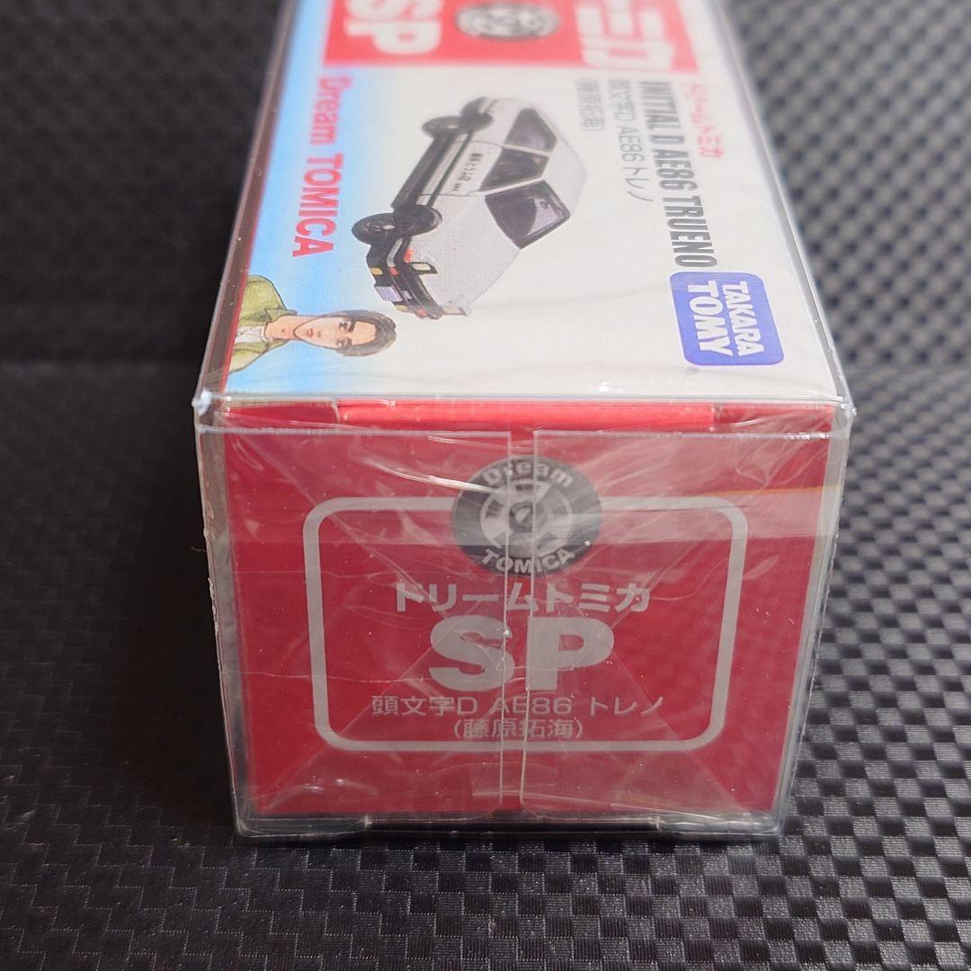 ドリームトミカ 頭文字D AE86 トレノ(藤原拓海)SP 新品未使用未開封