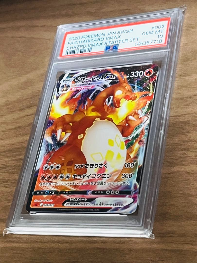 今日だけSALE‼️ポケモンカード引退品