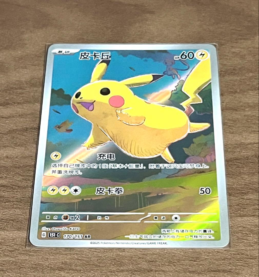 今日だけSALE‼️ポケモンカード引退品