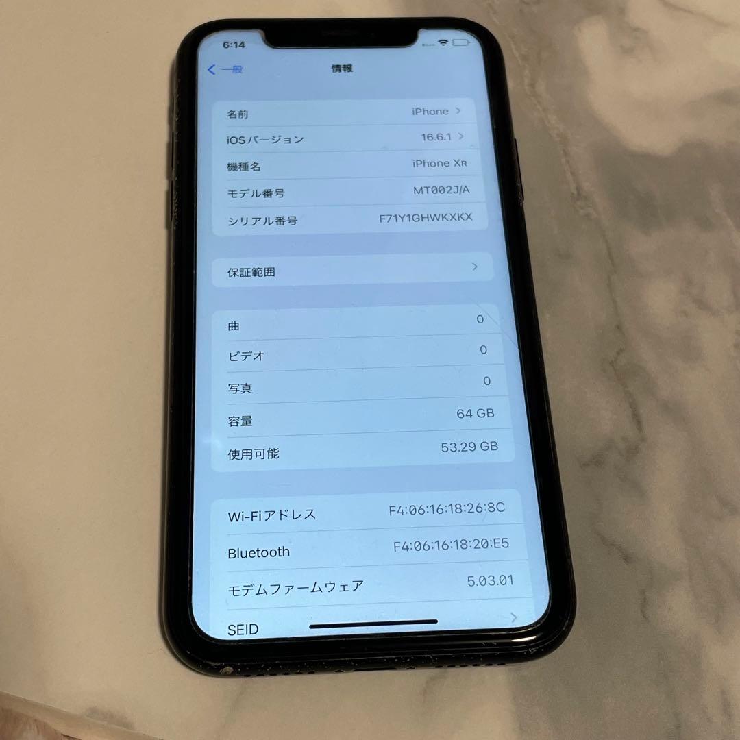 Apple iPhoneXR 64GB ブラック