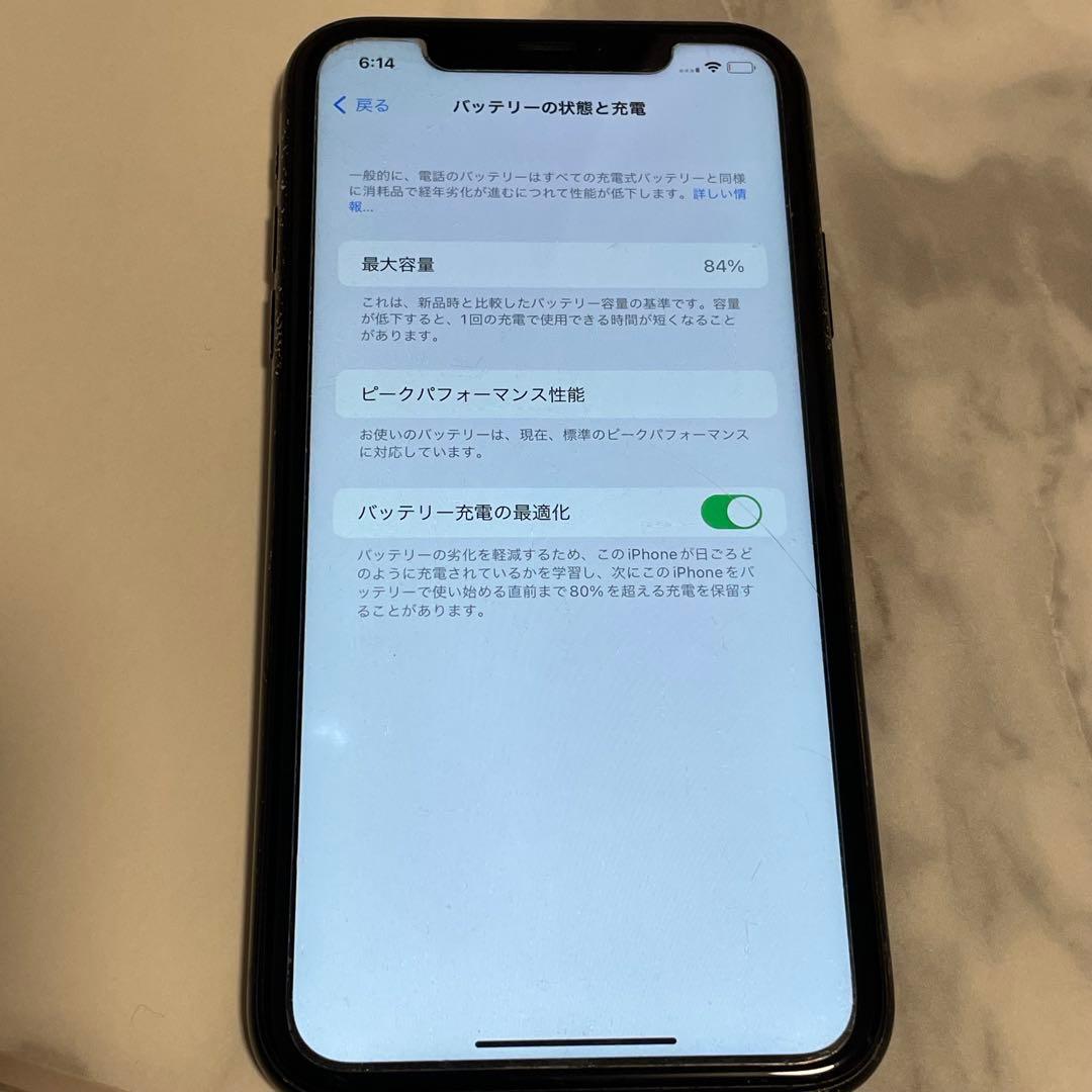 Apple iPhoneXR 64GB ブラック