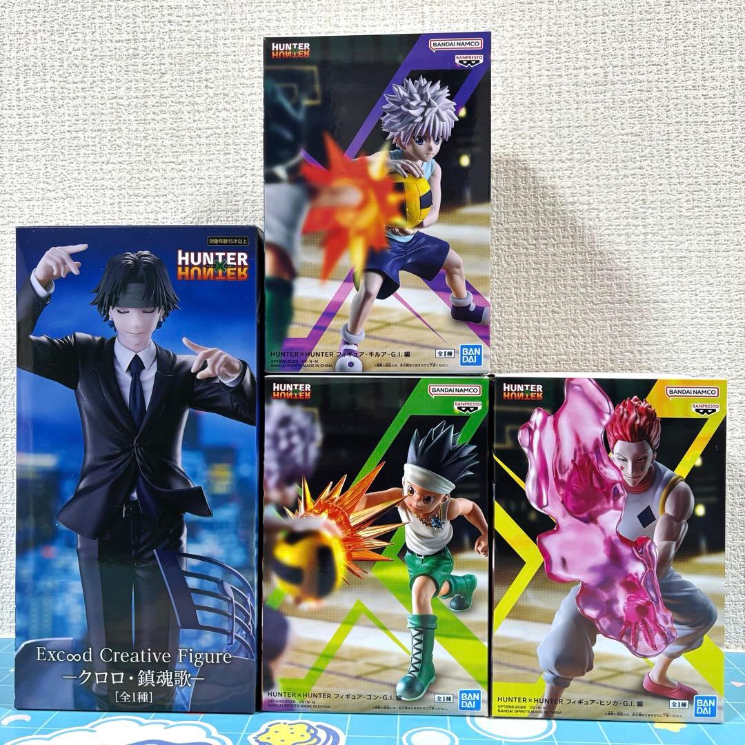 ハンター×ハンター　フィギュア②