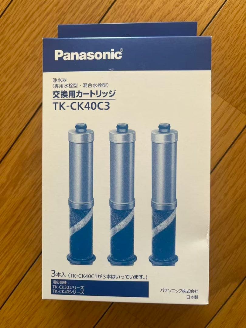 交換用カートリッジ 3本入り