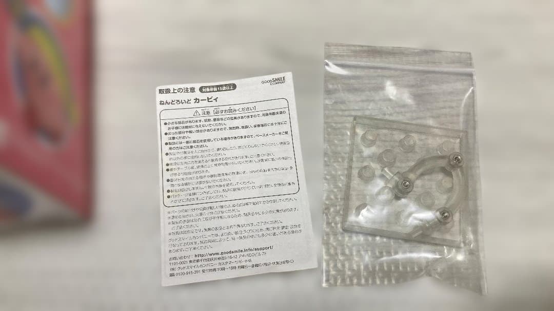 【初期販売パッケージ】ねんどろいど　カービィ544 星野カービィ フィギュア