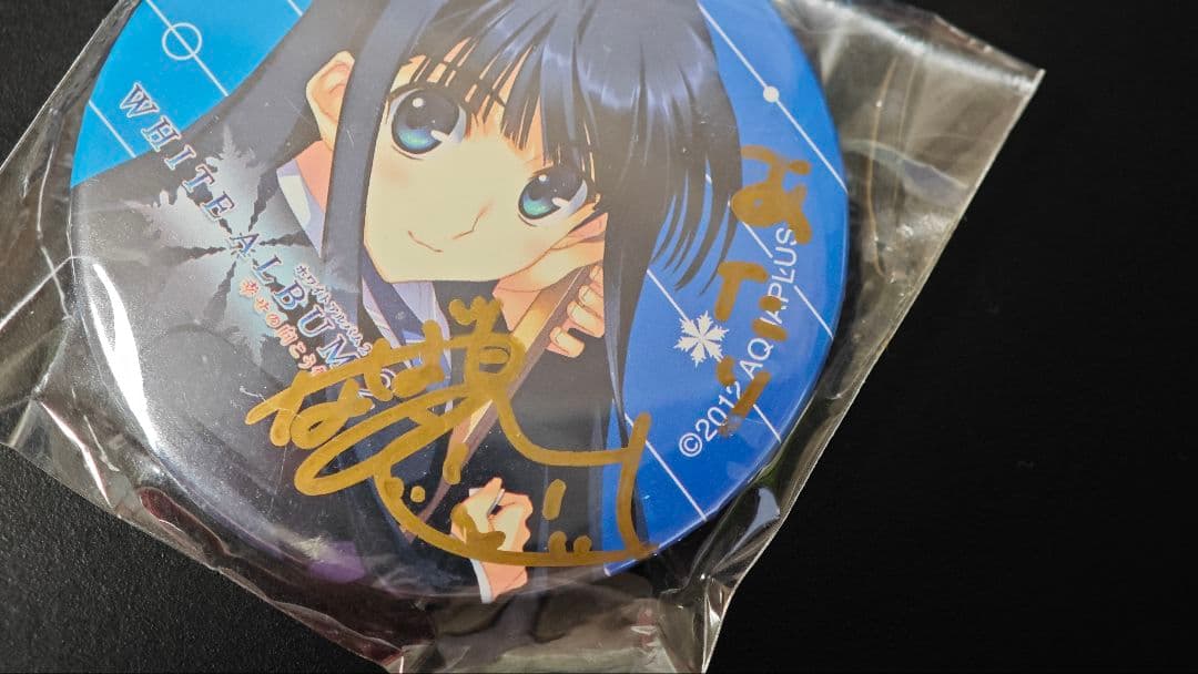 大アクアプラス祭 20th 冬馬かずさ 缶バッジ 直筆サイン入り