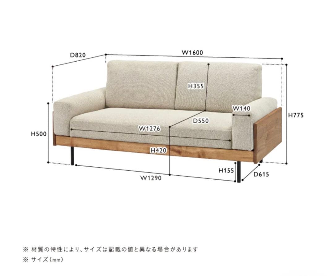 TREL（トレル） カバーリングソファ　2.5シーター　unico