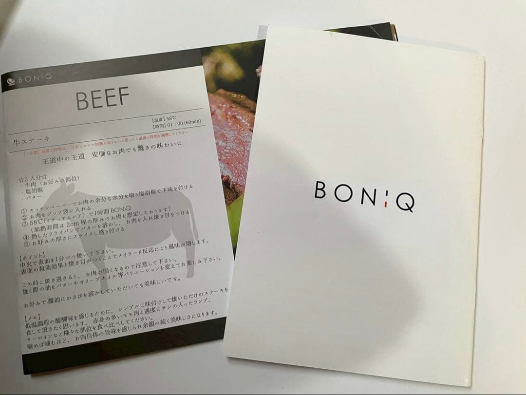 BONIQ Pro 低温調理器 防水IPX7 1200W 本格調理