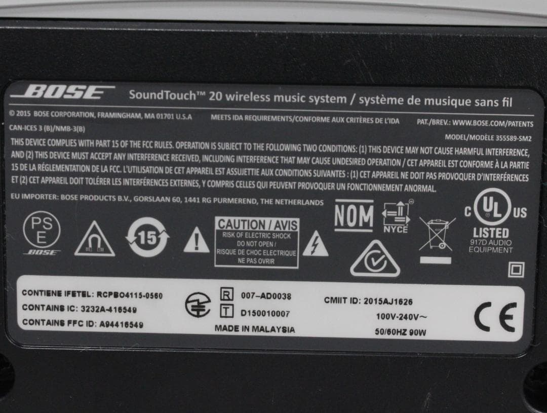 Ψ▲Bose SoundTouch 20ワイヤレスミュージックシステム