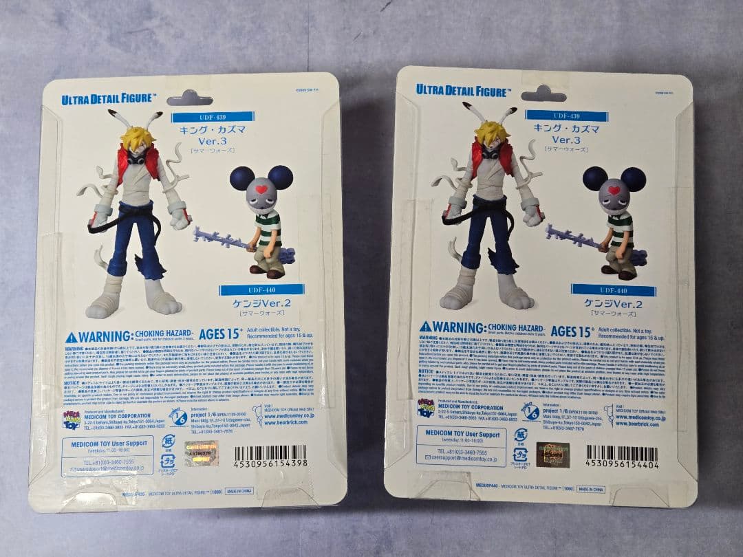 「スタジオ地図」 キングカズマ Ver.3 /ケンジVer.2 フィギュア