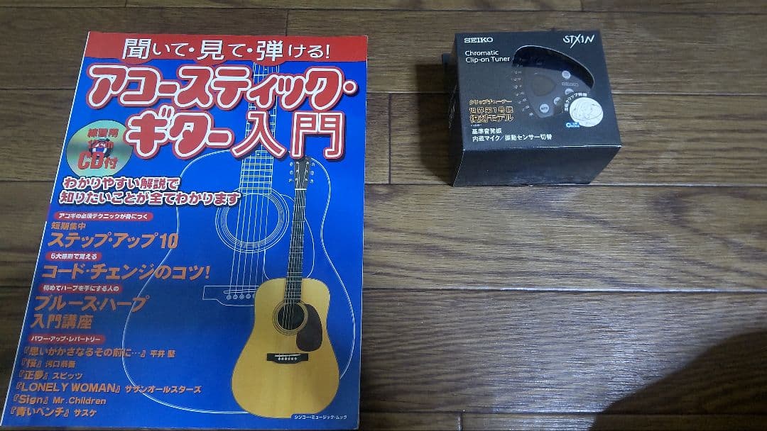 JASMINEアコースティックギター