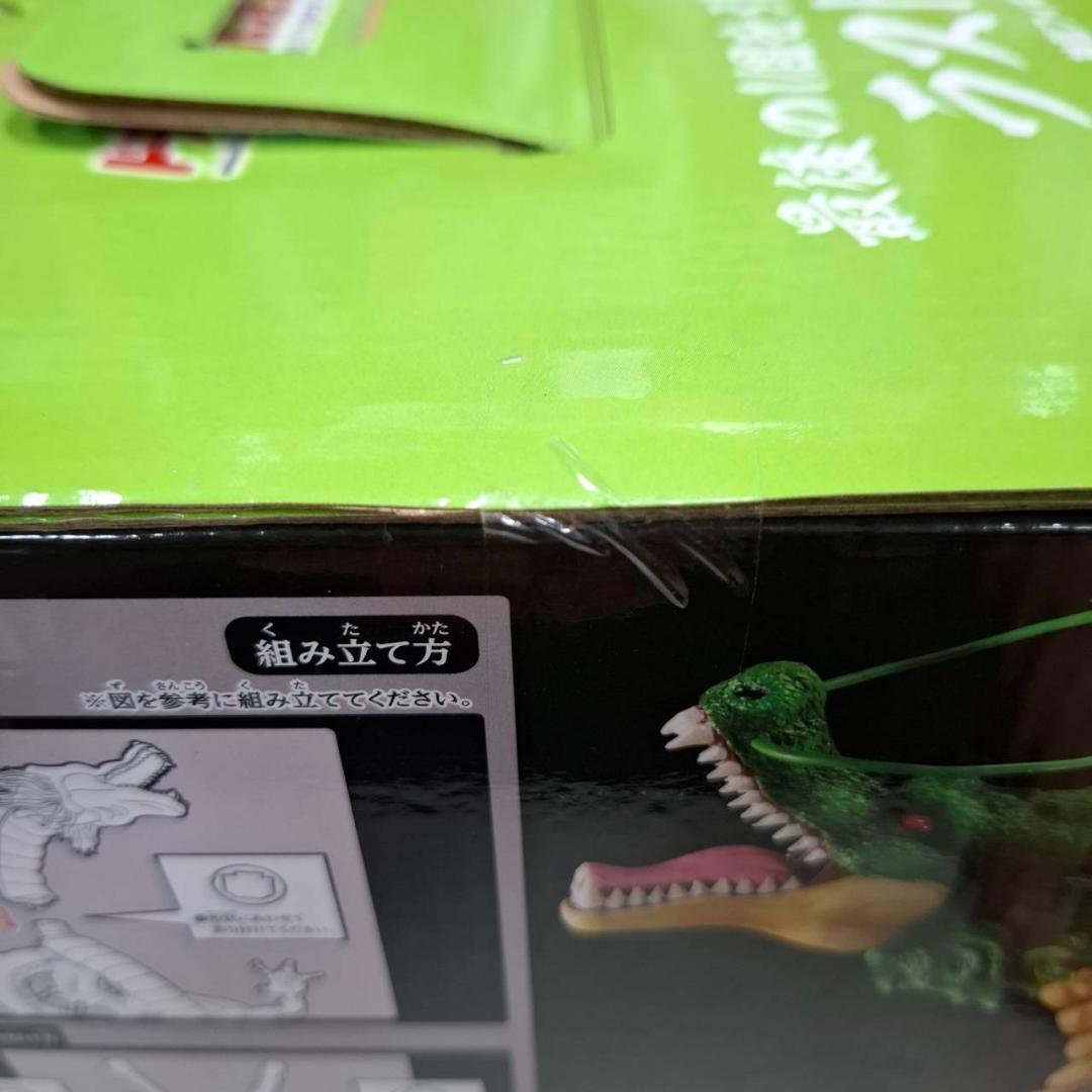 ⛄新品⛄ドラゴンボール 超スーパーヒーロー 神龍 ラストワン 0045
