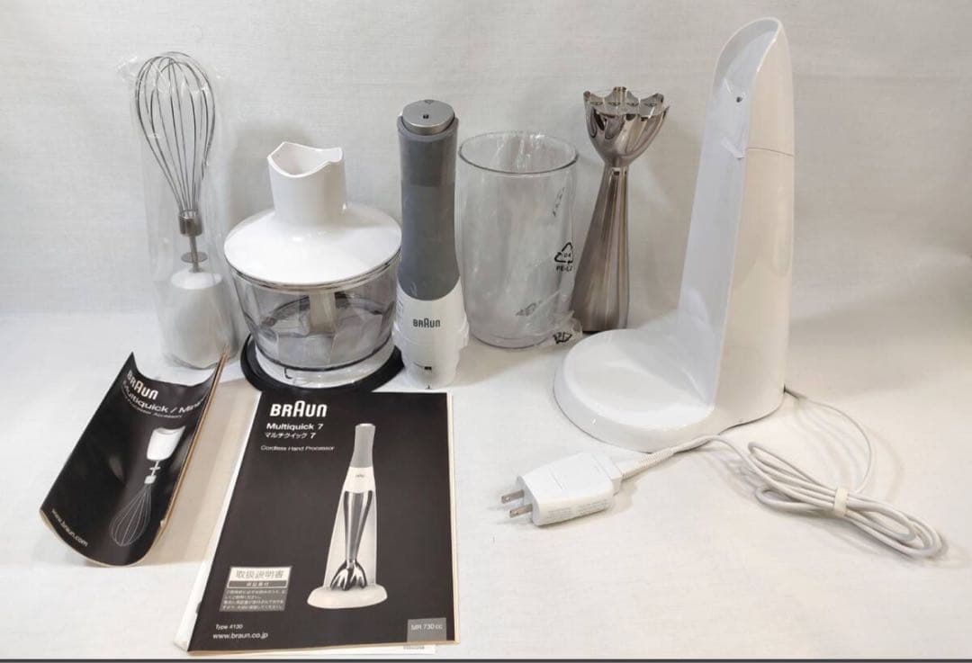 (新品)BRAUN ハンドブレンダ