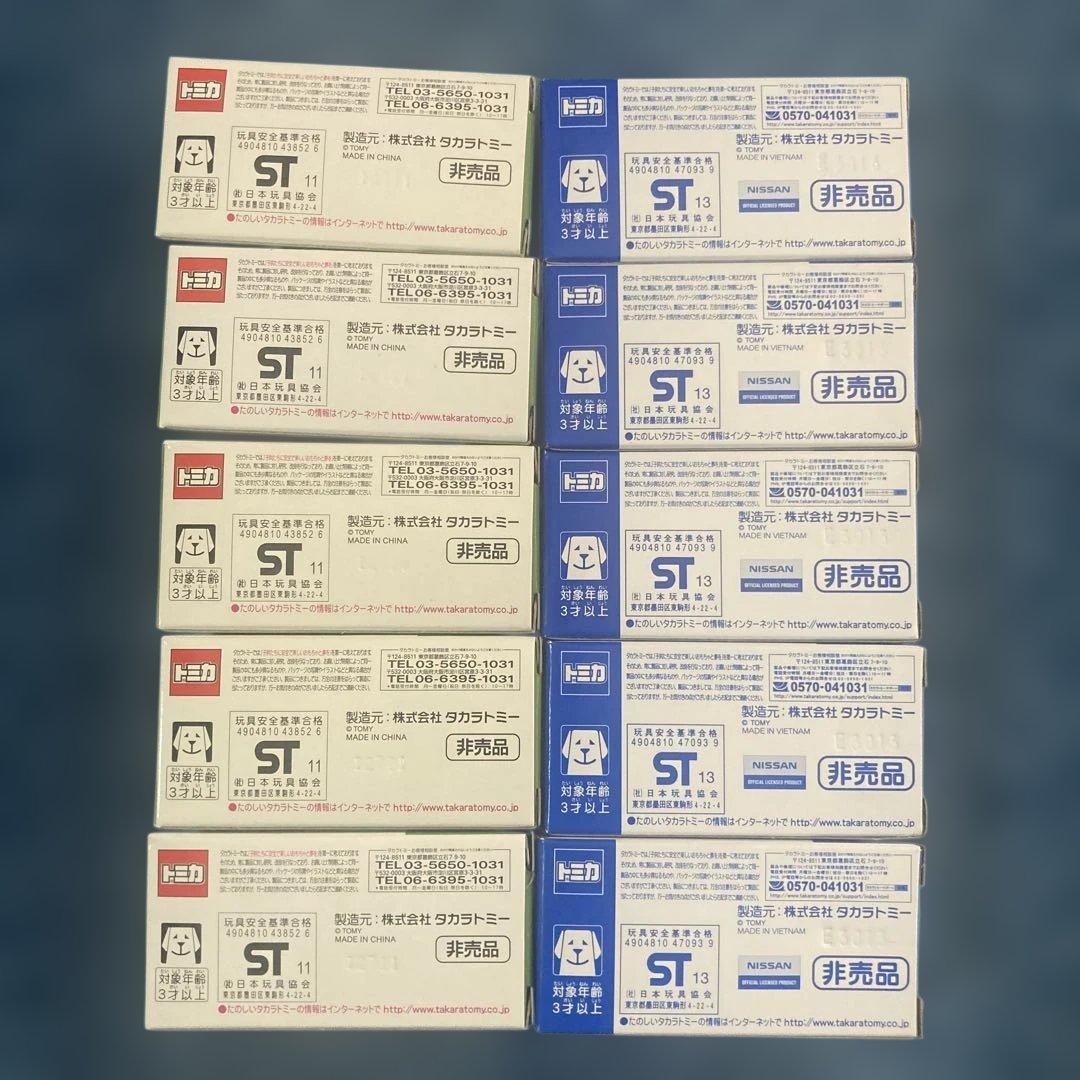 トミカいすゞギガダンプカー5台日産フェアレディZピンクメタリック5台非売品