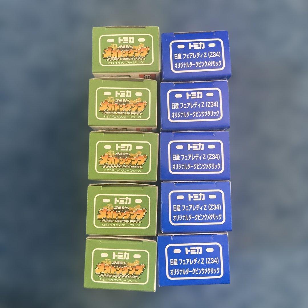 トミカいすゞギガダンプカー5台日産フェアレディZピンクメタリック5台非売品