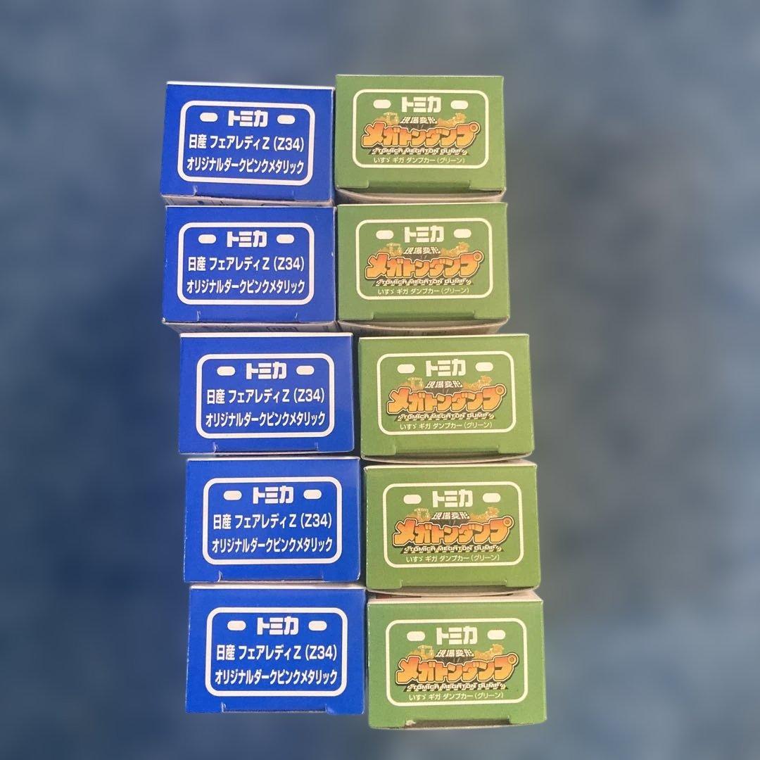 トミカいすゞギガダンプカー5台日産フェアレディZピンクメタリック5台非売品