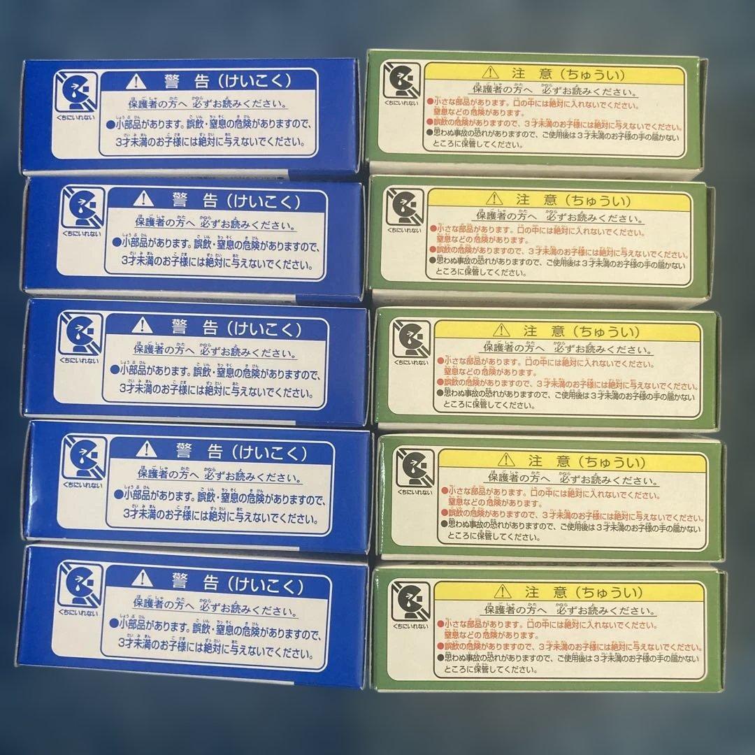 トミカいすゞギガダンプカー5台日産フェアレディZピンクメタリック5台非売品