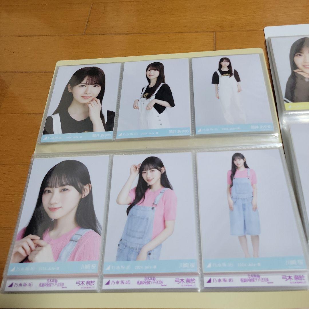 乃木坂46 生写真 173コンプ まとめ売り