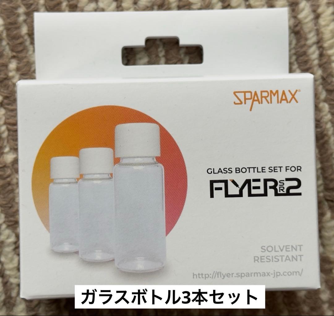 NITRO-COMP V1+ドレンフィルター+ SPARMAX FLYER