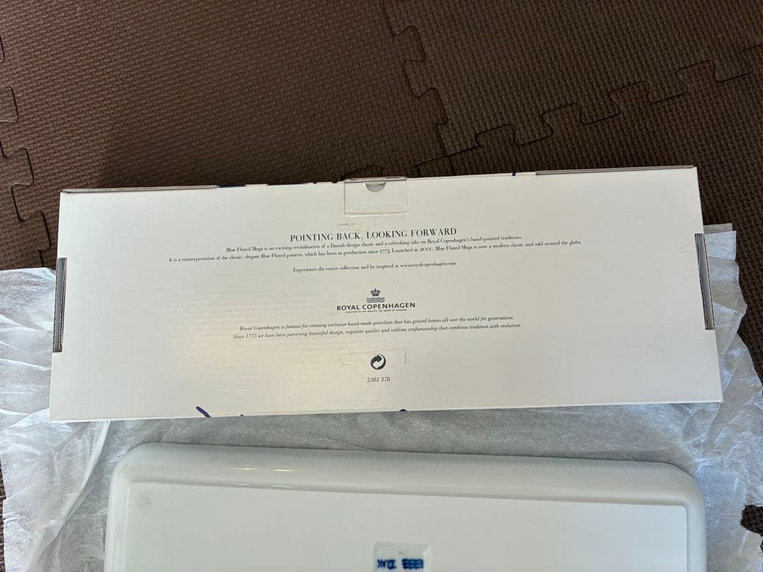 【新品未使用品】ロイヤルコペンハーゲン　長皿　箱あり