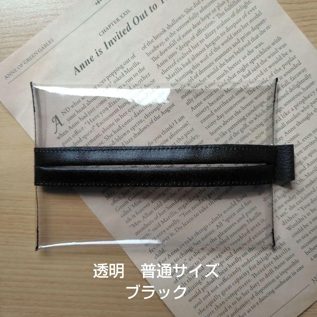 【オーダー後半②】yasu☆様　ポケットティッシュケース残り分