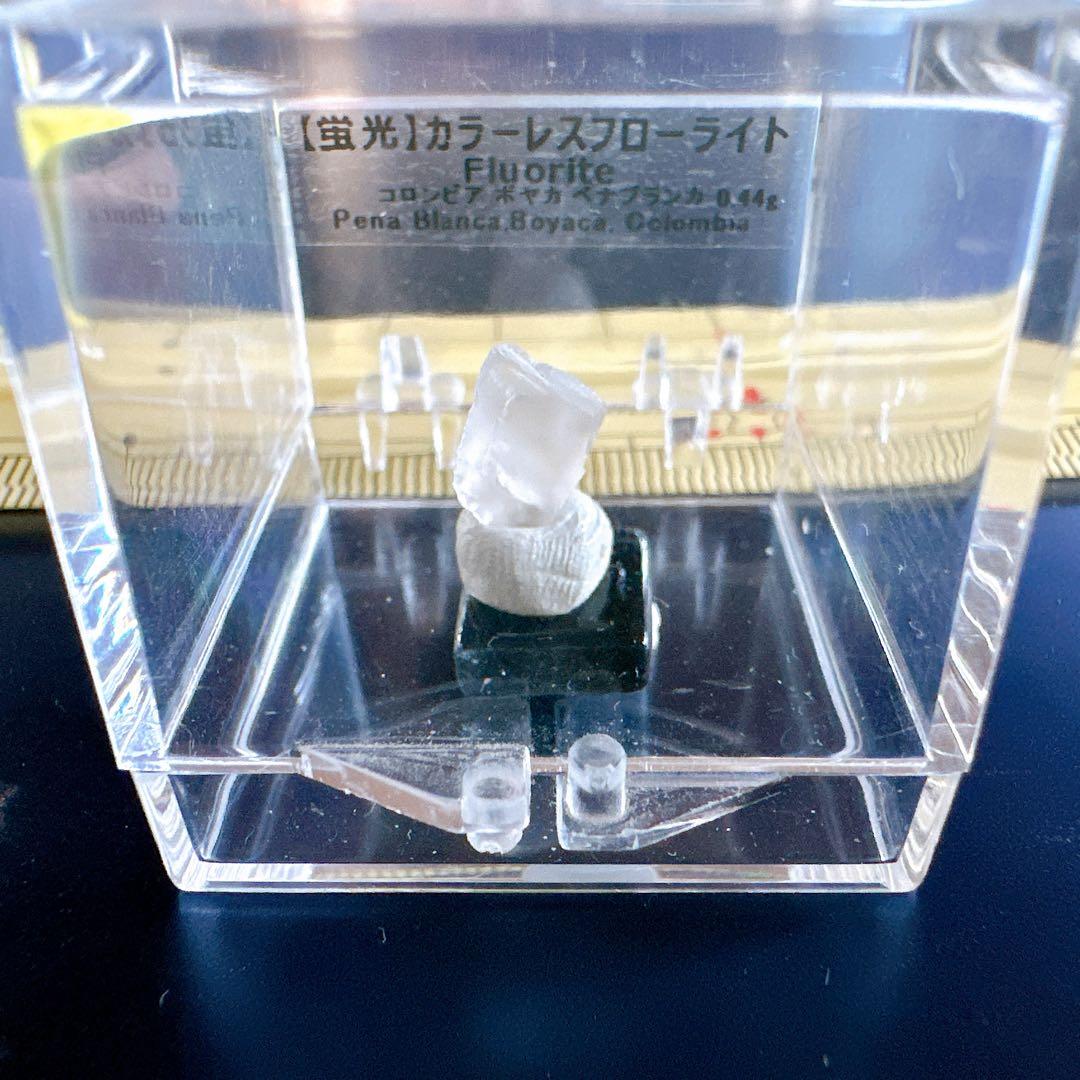 光る鉱石3点セット　おまけ付き 天然石　パワーストーン　蛍光石　発光石　希少石