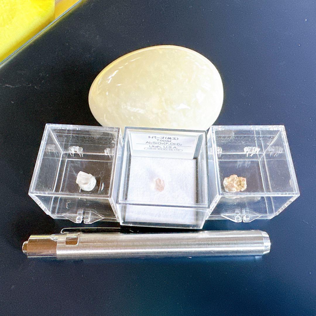 光る鉱石3点セット　おまけ付き 天然石　パワーストーン　蛍光石　発光石　希少石