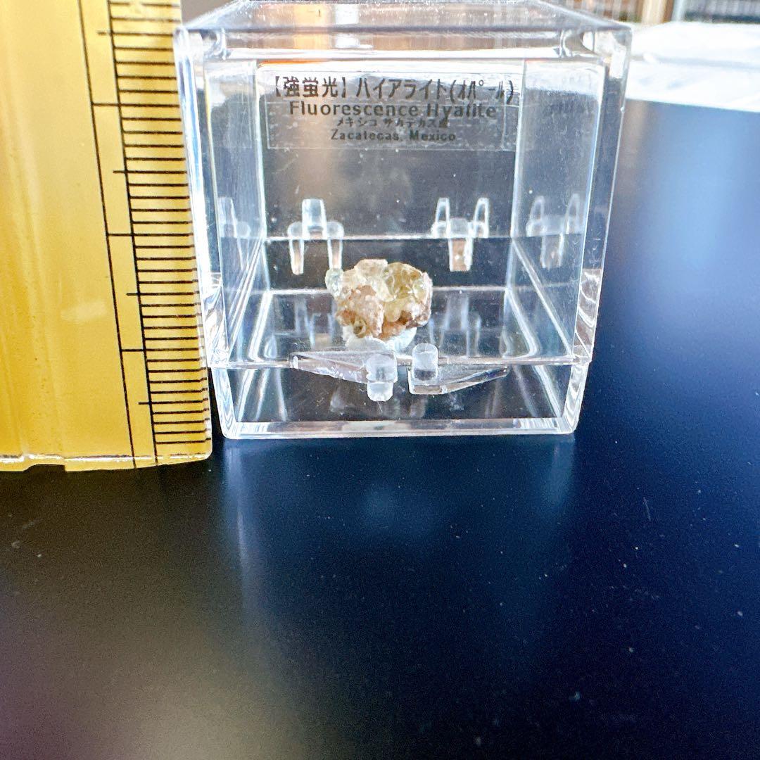 光る鉱石3点セット　おまけ付き 天然石　パワーストーン　蛍光石　発光石　希少石