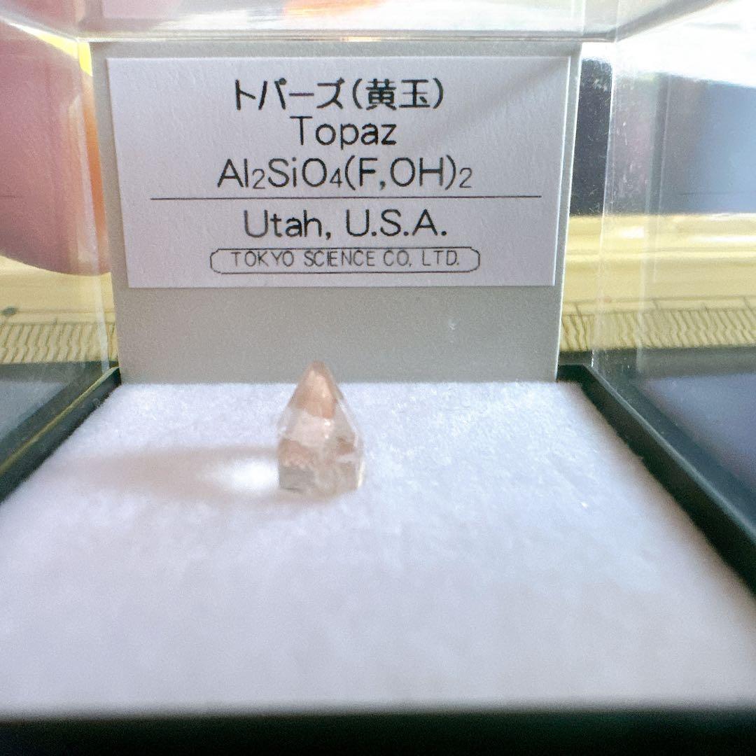 光る鉱石3点セット　おまけ付き 天然石　パワーストーン　蛍光石　発光石　希少石