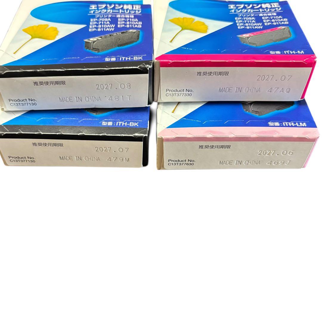 【純正インク】EPSON エプソン ITH 8個セット イチョウ