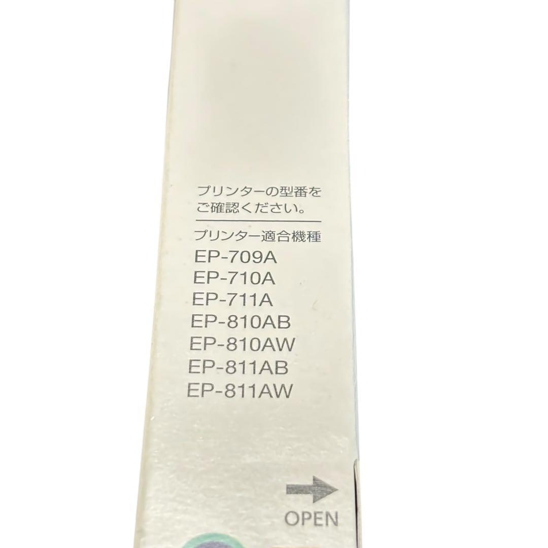 【純正インク】EPSON エプソン ITH 8個セット イチョウ
