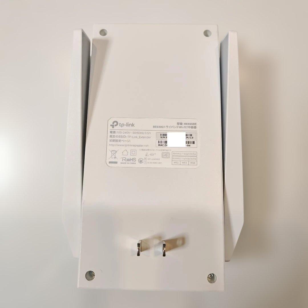 TP-Link BE9300トライバンドWi-Fi 7中継器 RE655BE