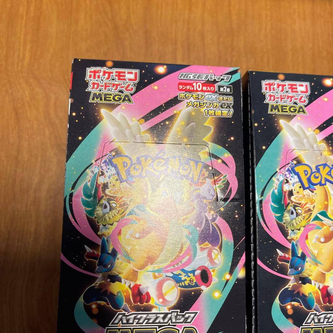 ポケモンカード メガドリームex シュリンクなし　ぺりぺリある