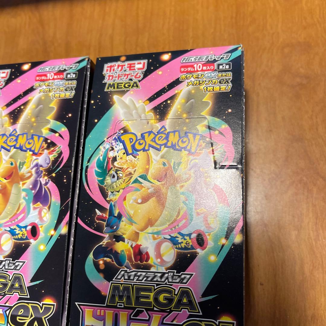 ポケモンカード メガドリームex シュリンクなし　ぺりぺリある