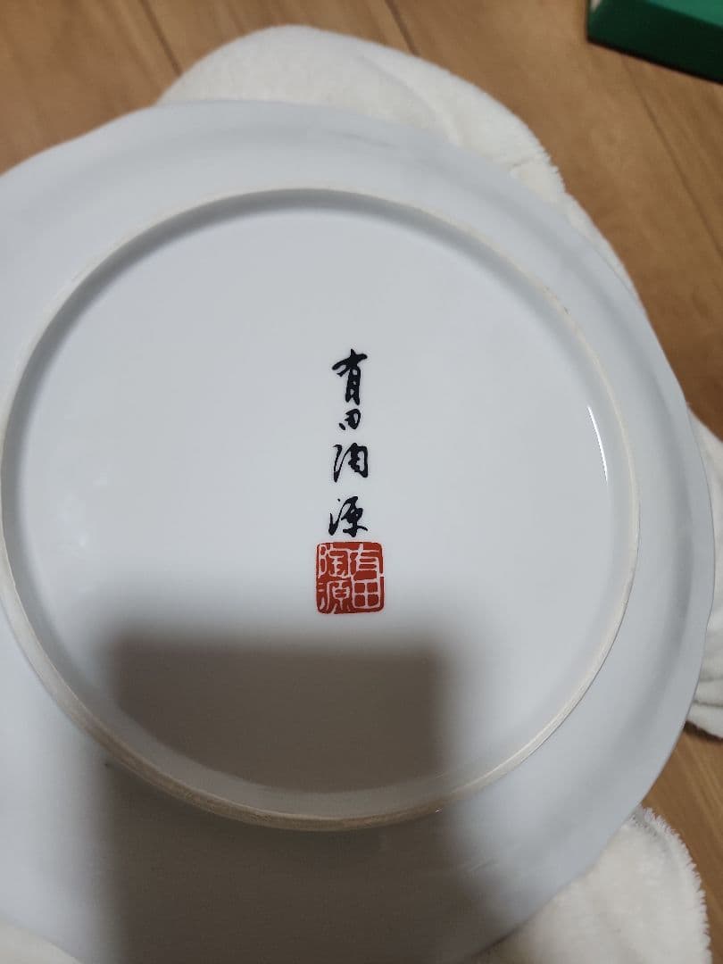 青花陶器 干支皿 12枚セット（単品売りも可能）